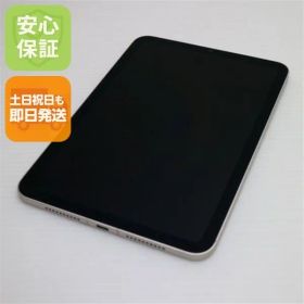超美品 SIMフリー iPad mini 6 第6世代 Wi-Fi+Cellular セルラー 256GB スターライト 本体 即日発送 土日祝発送OK あすつく 08000