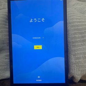 lenovoTab M8 中古美品 レノボ