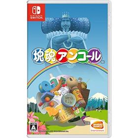 【新品】Switch - 塊魂アンコール