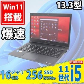中古良品 フルHD 13.3型 TOSHIBA dynabook S73HU Windows11 第11世代 i5-1135G7 16GB NVMe 256GB-SSD カメラ 無線Wi-Fi6 Office付き