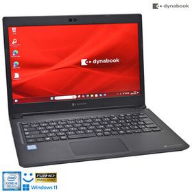 13.3型 フルHD IGZO 顔認証 dynabook S73/DP 第8世代 Core i5 8250U M.2SSD256G メモリ8GB Wi-Fi USBType-C Webカメラ Windows11