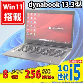 中古良品 フルHD 13.3型 TOSHIBA dynabook S73/FR Windows11 第10世代 i5-10210u 8GB NVMe 256GB-SSD カメラ 無線Wi-Fi6 Office付 税無
