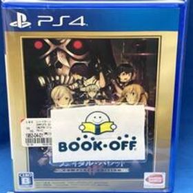 PS4 ソードアート・オンライン フェイタル・バレット COMPLETE EDITION