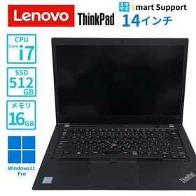 Lenovo レノボ ThinkPad T480s i7-8350u 14インチモニター Win11 pro メモリ16GB NVMe SSD512GB