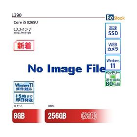 中古 ノートパソコン Lenovo レノボ ThinkPad L390 20NSS0L100 Core i5 メモリ：8GB 6ヶ月保証