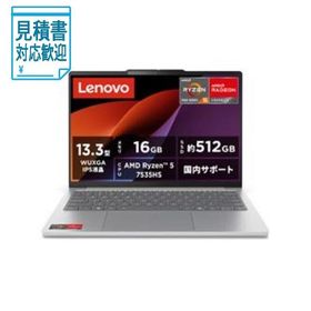 [法人限定] ノートパソコン IdeaPad Slim5 Light Gen10 83J20054JP ［13.3型 Windows11 Home AMD R…