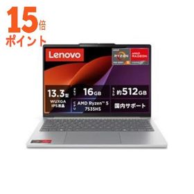 15倍ポイント ノートパソコン IdeaPad Slim5 Light Gen10 83J20054JP ［13.3型 Windows11 Ho…
