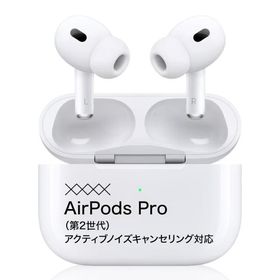 中古 AirPods Pro G2 第2世代 エアポッズ エアポッド プロ ホワイト Apple 純正品 爆買