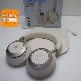 超美品 Anker Soundcore Space One Pro シャンパンゴールド ワイヤレスヘッドホン ANKER 即日発送 あすつく 土日祝発送OK