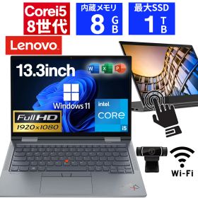 【1500円OFFクーポン】【WEBカメラ＋タッチパネル】2in1 ノートパソコン 中古パソコン 14インチ Core i5 第8世代 Office搭載 Lenovo Thinkpad X1 Yoga 中古 PC パソコン 中古ノートPC SSD1TB メモリ8GB レノボ 薄型 軽量 大画面 タブレットPC タッチペン付属