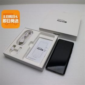 美品 SIMフリー Rakuten Hand 5G ブラック スマホ 白ロム 中古 あすつく 土日祝発送OK