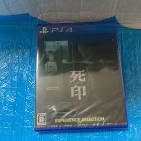 【PS4】 死印 [EXPERIENCE SELECTION] 新品 未開封