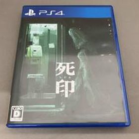 PS4 死印