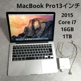 MacBook Pro13インチ 2015 Core i7 16GB 1TB Apple ノートパソコン 高性能 アップル マックブック