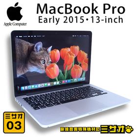 ★MacBook Pro (Retina, 13-inch, Early 2015)・Core i5 2.7GHzデュアルコア/メモリ 8GB/新品SSD 256GB/MacOS BigSur［03］