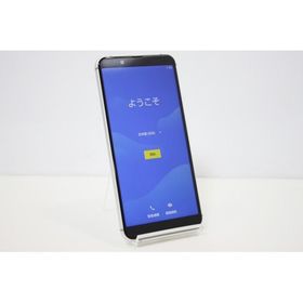 スマートフォン 本体 AQUOS sense3 basic 907SH SHARP softbank SIMロック解除済み SIMフリー 残債なし 16GB シルバー 値下げ