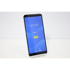 スマートフォン 本体 AQUOS sense3 basic 907SH SHARP softbank SIMロック解除済み SIMフリー 残債なし 16GB シルバー