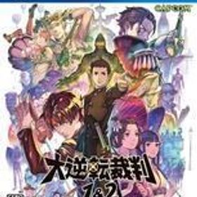 中古PS4ソフト 大逆転裁判1＆2 -成歩堂龍ノ介の冒險と覺悟-