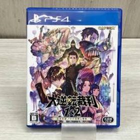 PS4 大逆転裁判1&2 -成歩堂龍ノ介の冒險と覺悟-