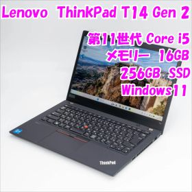 【中古品】ThinkPad T14 Gen2 Lenovo 14インチノートパソコン Windows11 管31897