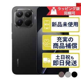 Xiaomi 15T Pro 256GB Xiaomi SIMフリー 新品・未使用 本体