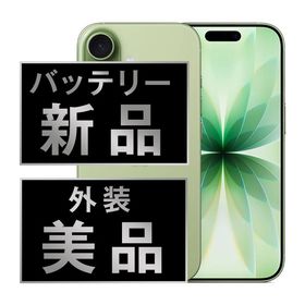 【中古】 iPhone17 256GB セージ eSIM専用端末ip17mtm3053a