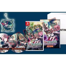 【中古】ニンテンドースイッチソフト グリム・ガーディアンズ サーヴァント・オブ・ザ・ダーク [限定版]