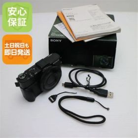 美品 DSC-RX100M2 Cyber-shot ブラック 即日発送 デジカメ SONY 本体 土日祝発送OK 02000