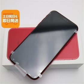 新品未使用 SIMフリー iPhone 11 128GB プロダクトレッド スマホ 本体 白ロム あすつく 土日祝発送OK