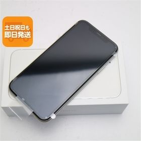 新品未使用 SIMフリー iPhone 11 128GB ホワイト スマホ 本体 白ロム あすつく 土日祝発送OK