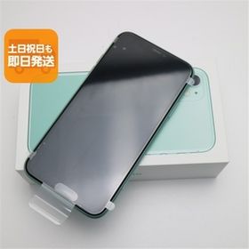 新品未使用 SIMフリー iPhone 11 128GB グリーン スマホ 本体 白ロム あすつく 土日祝発送OK