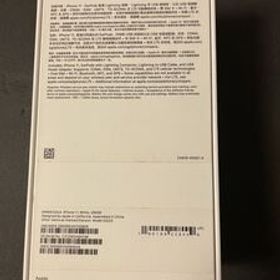 iPhone11 256GB A2223 香港版 ホワイト/白 超美品 箱付き (DualSIM対応)SIMロックなし