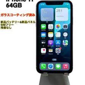 iPhone 11 64GB SIMフリー バッテリー最大容量100%