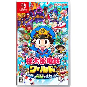 新品 Nintendo Switchソフト 桃太郎電鉄ワールド 〜地球は希望でまわってる！〜