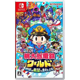 【新品】Switch 桃太郎電鉄ワールド 〜地球は希望でまわってる!〜
