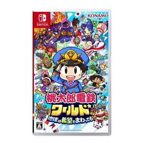 Switch 桃太郎電鉄ワールド 〜地球は希望でまわってる！〜 クロネコヤマト宅急便で安心お届け