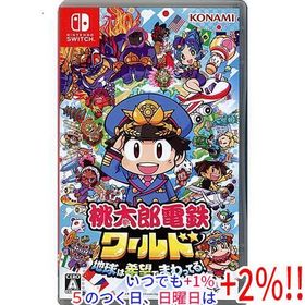 桃太郎電鉄ワールド 〜地球は希望でまわってる！〜 Nintendo Switch