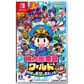 『新品』『お取り寄せ』{Switch} 桃太郎電鉄ワールド 〜地球は希望でまわってる!〜(20231116)