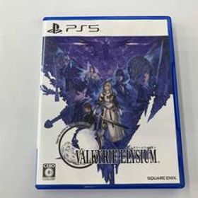 ヴァルキリーエリュシオン