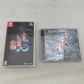 ニンテンドースイッチ かまいたちの夜×3