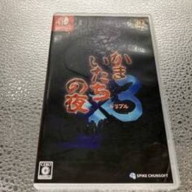 ニンテンドースイッチ かまいたちの夜×3