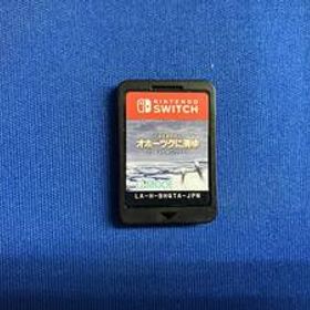 ジャンク ニンテンドースイッチ 北海道連鎖殺人 オホーツクに消ゆ ~追憶の流氷・涙のニポポ人形~