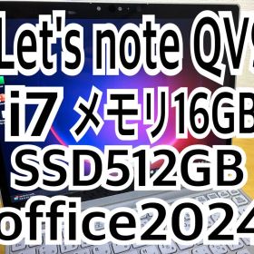 Let's note QV9/高性能i7/メモリ16GB/SSD512GB