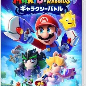 マリオ+ラビッツ ギャラクシーバトル ニンテンドースイッチソフト