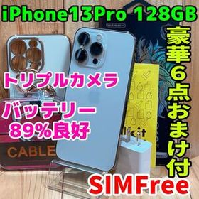 SIMフリー 本体 iPhone 13 Pro 128 GB ゴールド 595 電池良好