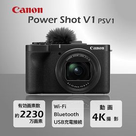 CANON PowerShot V1 コンパクトデジタルカメラ (2390万画素)