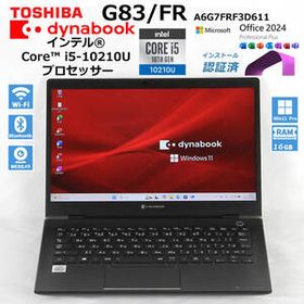 メモリ16G★Windows11＆Office LTSC 2024 Pro Plus★dynabook G83/FR i5-10210U★ SSD256G★ 13.3インチ顔認証 FHD Wi-Fi 6