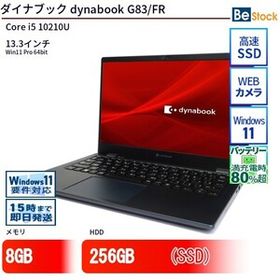 中古 ノートパソコン ダイナブック dynabook G83/FR Core i5 256GB Win11 13.3型 SSD搭載 ランクB 動作A 6ヶ月保証