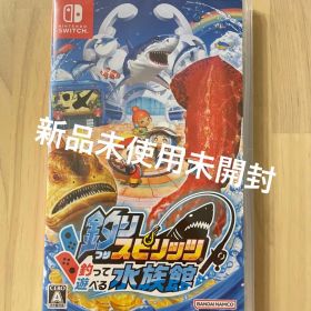 釣りスピリッツ 釣って遊べる水族館