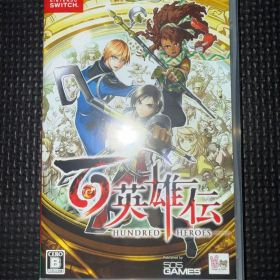 百英雄伝 Nintendo Switch